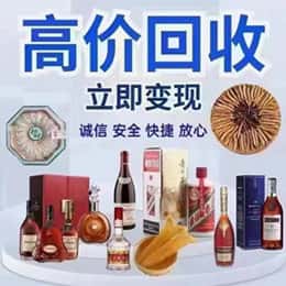 渭南远登烟酒商行