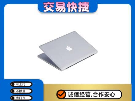 渭南回收旧电脑