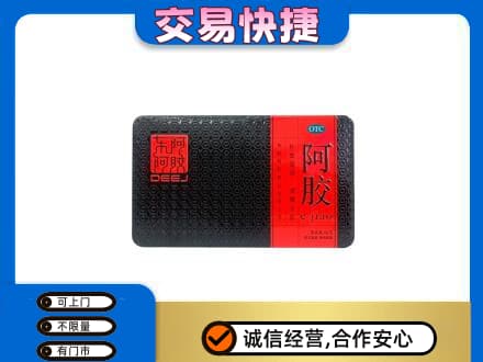 渭南回收阿胶