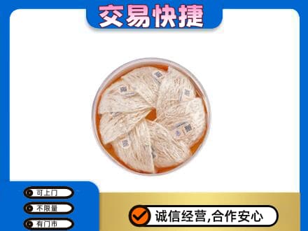 渭南回收燕窝