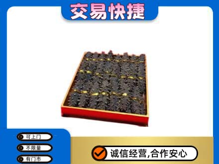 渭南回收海参