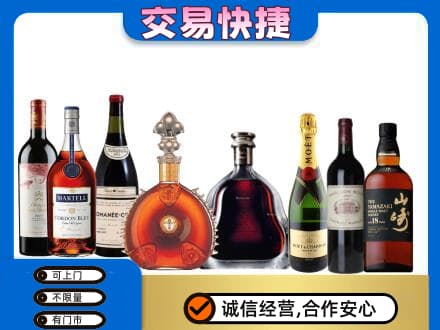 渭南回收哪些高档洋酒