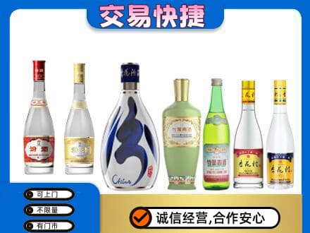 渭南回收汾酒多少钱