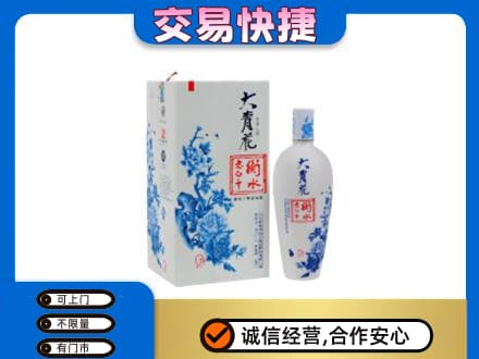 渭南回收老白干大青花