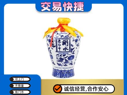 渭南回收名酒电话
