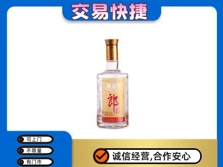 渭南回收郎酒