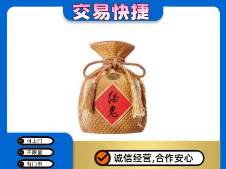 渭南高价回收酒鬼酒