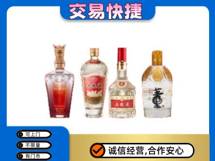 渭南高价回收礼品酒