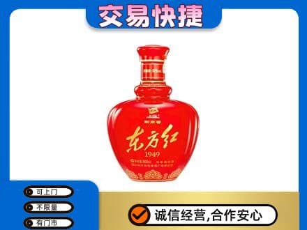 渭南高价回收剑南春东方红