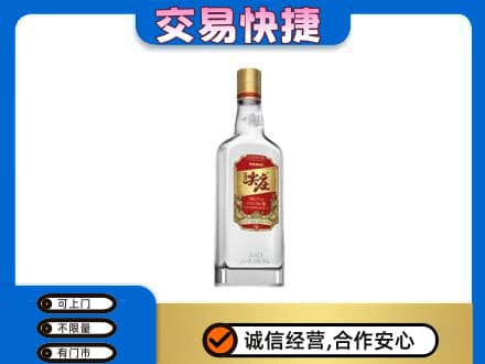 渭南高价回收尖庄