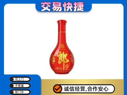 渭南高价回收红花郎