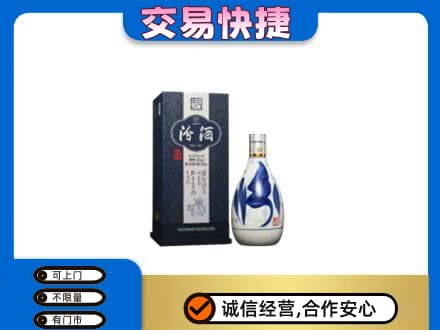 渭南高价回收汾酒20年