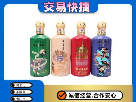 渭南茅台回收走出四国.jpg