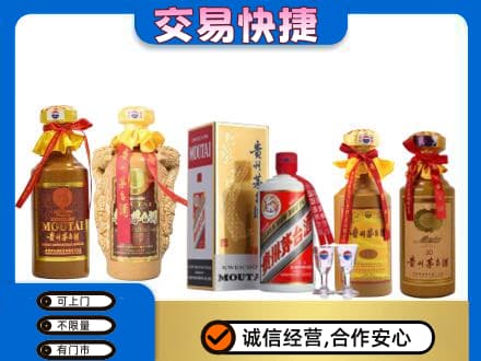 渭南回收贵州茅台酒