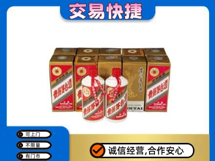 渭南回收老茅台酒