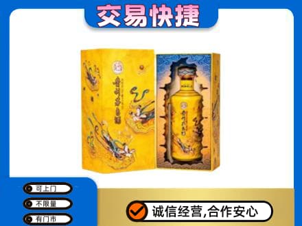 渭南回收散花飞天茅台酒