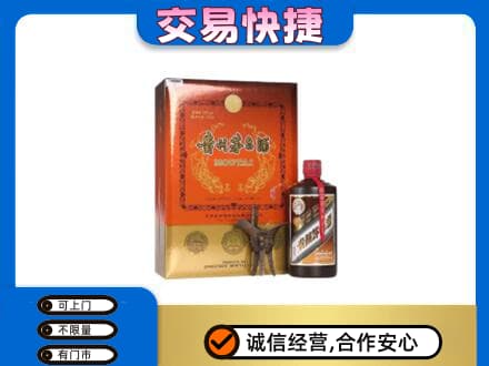 渭南回收精品茅台酒
