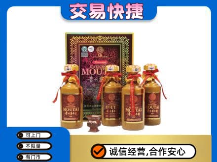 渭南茅台回收50年礼盒.jpg