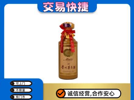 渭南茅台回收30年份.jpg