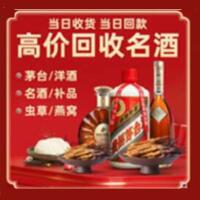 渭南远登烟酒商行